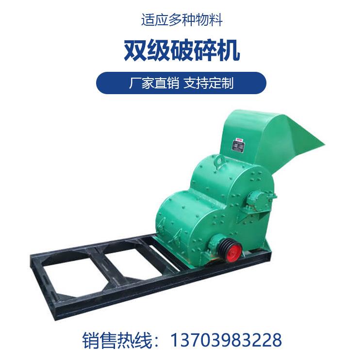 福建ZPC1600x1400双级破碎机砂石撕碎机矿山机械设备哪家好
