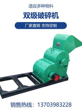 福建ZPC1600x1400双级破碎机砂石撕碎机矿山机械设备哪家好