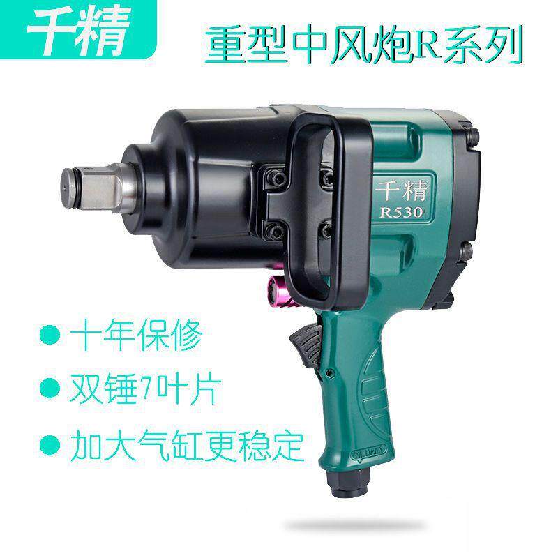 大扭力风炮气动工具重型气动套筒扳手风暴机工业级汽修中风炮