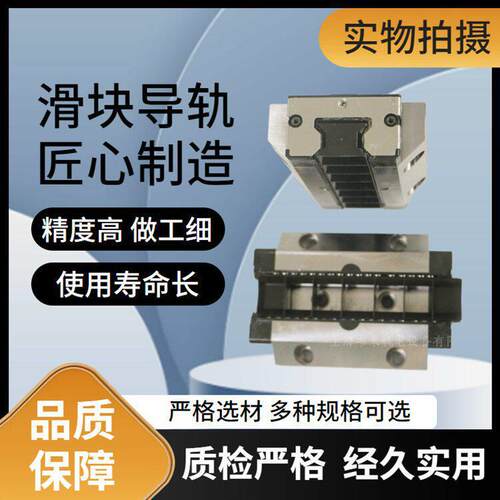 力士乐R165141220滚珠滑块KWD-045-FNS-C1-P-1规格 45精度