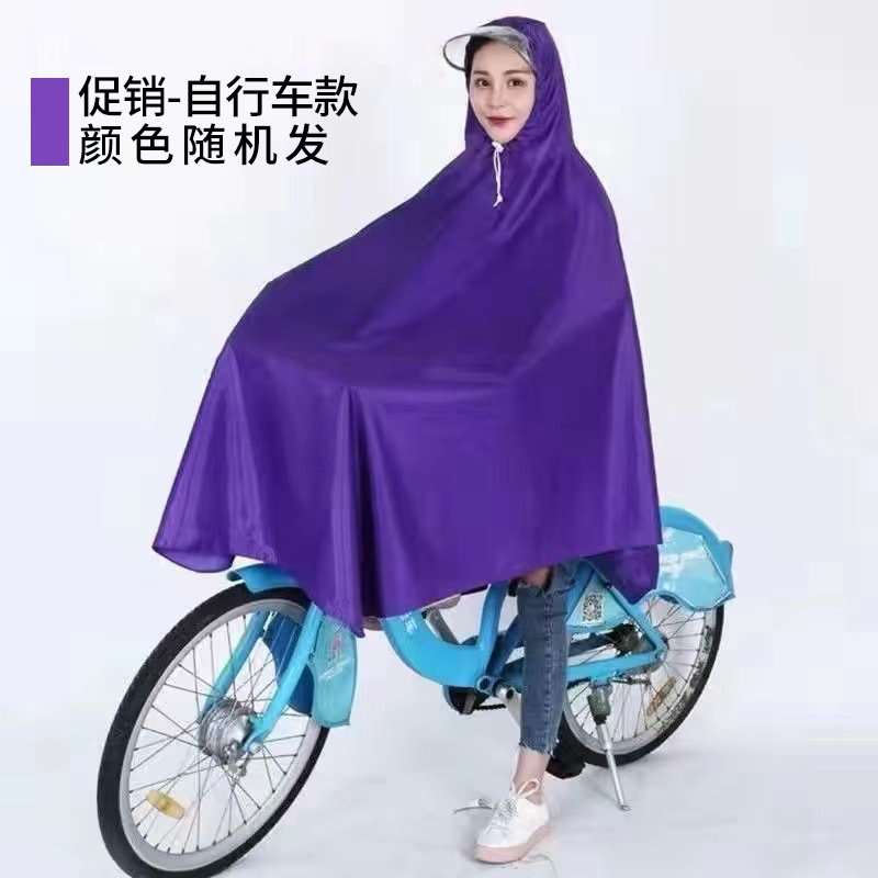 电动车雨披加长版摩托双人专用男款雨服女款雨衣加宽电动车雨披