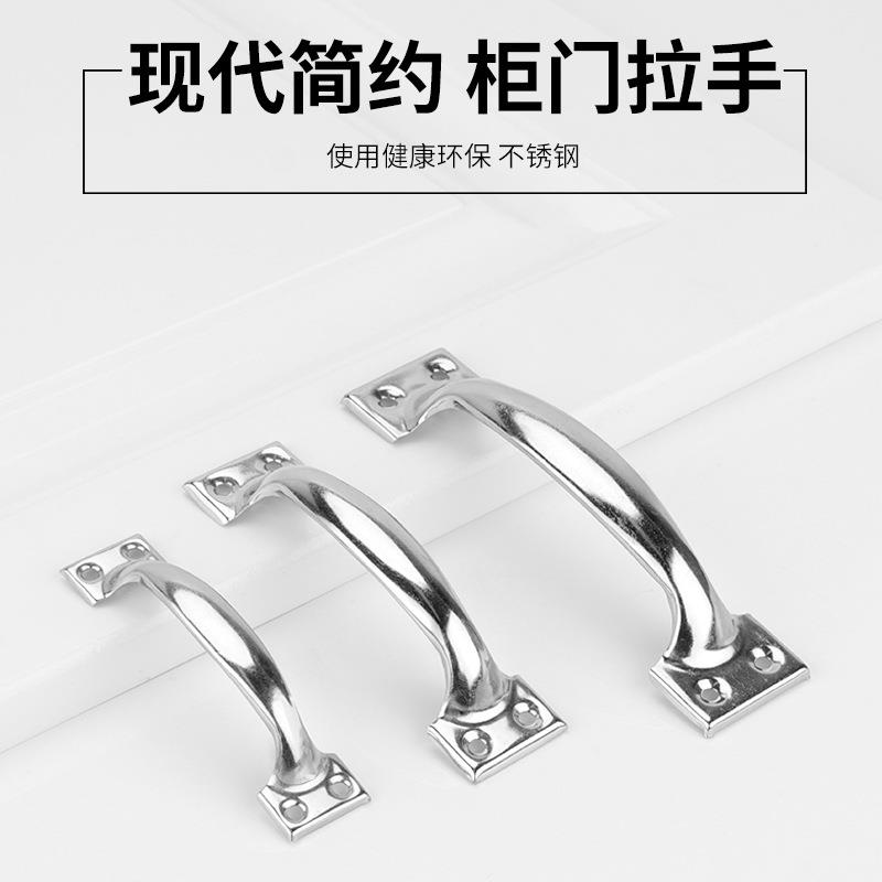 不锈钢 弓形铁皮把手 拉手拉手不锈钢304卷帘门门拉手大老式拉手
