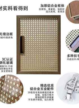 新柜中式草铝关框门玄展示DIS玻璃柜门衣柜藤编铝合编金柜门
