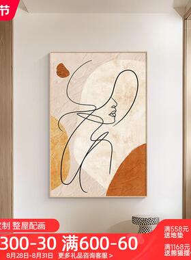 现关代简约客装饰厅HPA入画抽象艺术线条沙发背景落地画人物户玄