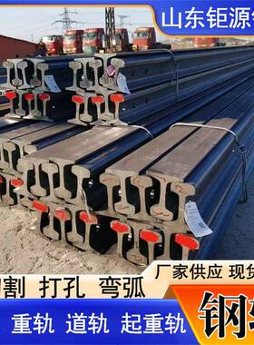 钢轨切割15kg18kg22k轻轨38kg43kg重轨QU80QU100QU120道轨折拉弯