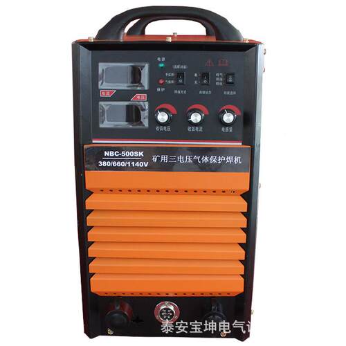 供应矿用三电压焊机NBC-500SK三相输入380V660V1140V矿用二保焊机