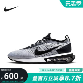 nike耐克男鞋airmaxflyknit运动鞋，气垫跑步鞋休闲鞋dj6106-002