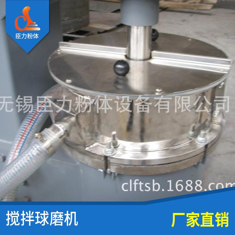 供应球磨机搅拌球磨机立式搅拌磨全自动高效球磨机不锈钢球磨机
