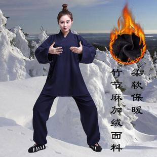 正品春秋太极服女当武道服练道功服男太极表演加绒保暖冬季士服套
