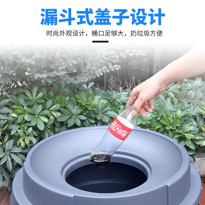 白云清洁圆形垃圾桶大号带轮加厚塑料带盖物业小区工业垃圾箱