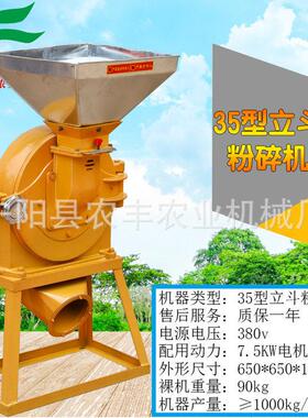 新型齿爪式粮食粉碎机粗细可调加宽玉米饲料五谷杂粮磨粉机厂家