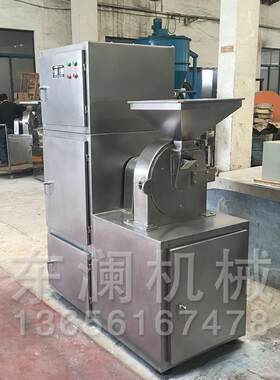 磨糙米粉碎机 小麦打环粉机 婴儿米粉粉机 吸尘式保粉WF180碎机