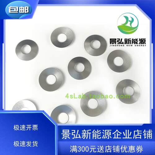 扣电专用弹簧片漏斗弹簧片专用弹簧片不锈钢弹簧片波浪弹簧片波纹