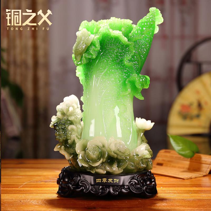 铜之父四季发财玉白菜摆件家居饰品 大号百财招财工艺礼品摆饰 开