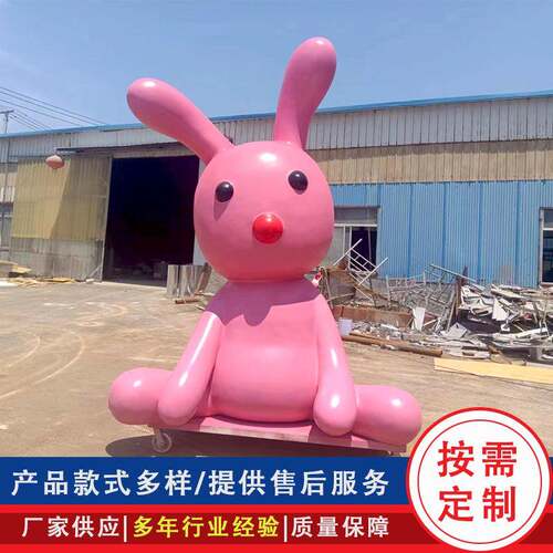户外景观玻璃钢雕塑商场美陈创意卡通公仔兔子摆件玻璃钢动物雕塑