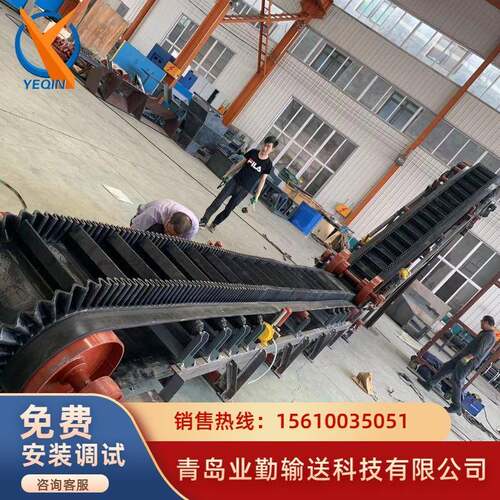 皮带机B500大倾角挡边式输送机可移动占地小操作方便