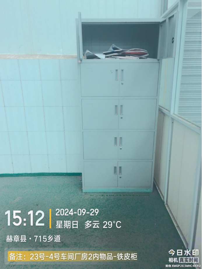 5月4日毕节市生物公司生产设备及办公用品网络拍卖公告