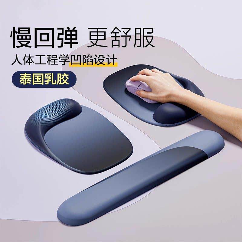 护腕鼠标垫男硅胶手腕垫女生桌面办公一体手托机械键盘托垫可伸缩