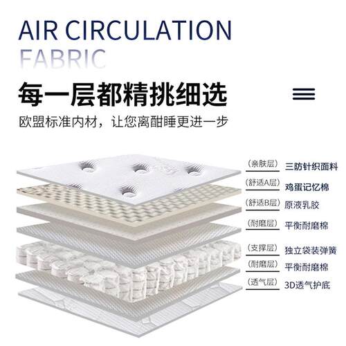 席梦思床垫家用卧室软垫1.8m加厚20cm经济型弹簧床垫天然乳胶床垫