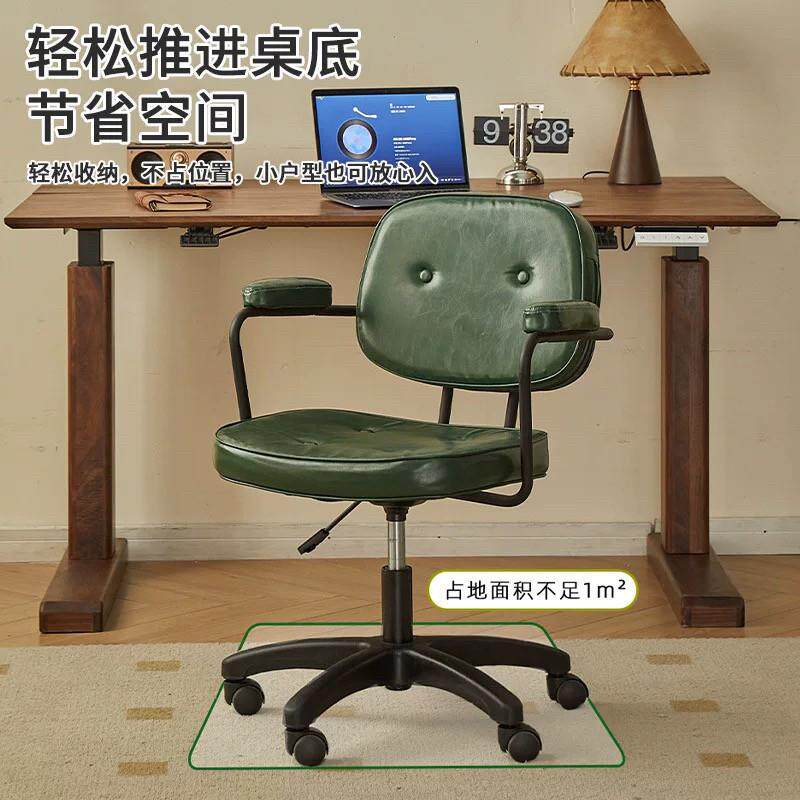 电脑椅书房办公椅学习椅家用休闲转椅可调节升降椅