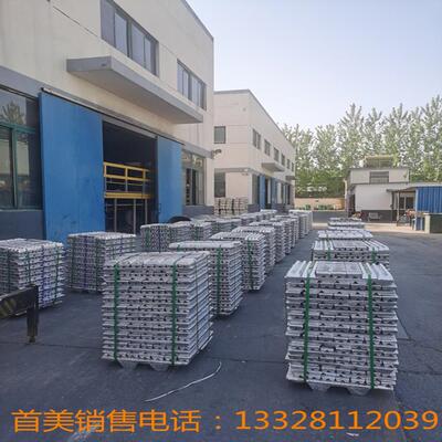VKQ主1营合铝铈合金 AlCe0 铝铈20  铝铈中间金现货零售