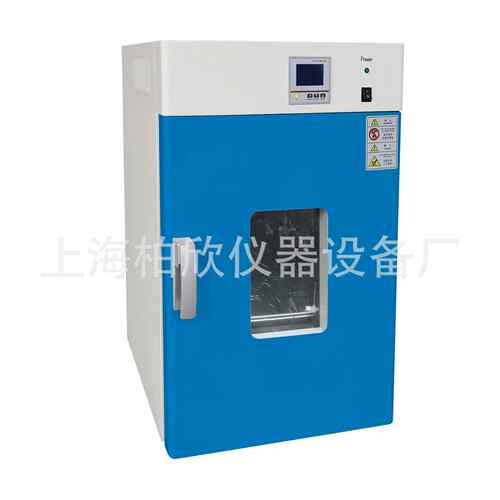 新品 AG能-9203A 密鼓风干高燥箱烘精箱实柏欣验室恒温节密封效