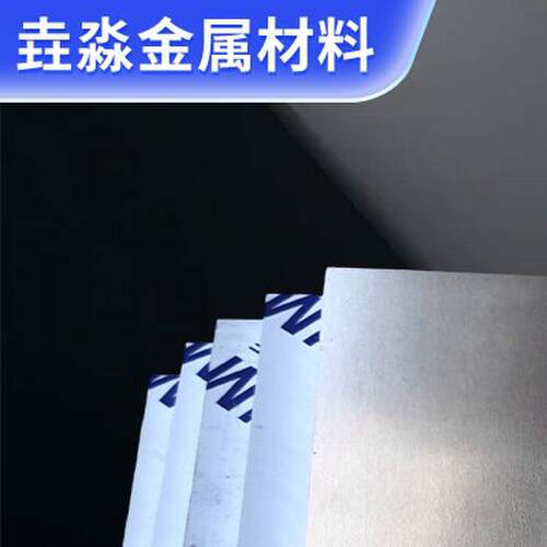 5052铝合金板 铝板 拉丝覆膜 1 1.5 2 2.5 3 4 5 6 8 10 12 15mm