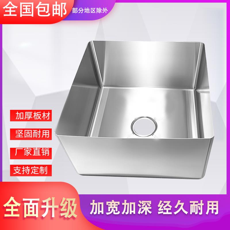 不锈钢星盆水槽厨房水槽洗碗盆手工星桶手洗内桶盆单罐商业定制