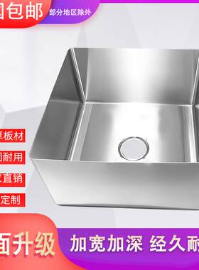 不锈钢星盆水槽厨房水槽洗碗盆手工星桶手洗内桶盆单罐商业定制