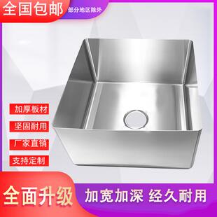 不锈钢星盆水槽厨房水槽洗碗盆手工星桶手洗内桶盆单罐商业定制
