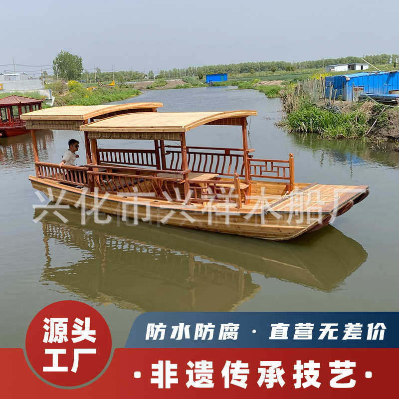 厂家供应高低双篷观光旅游木船电动手划船景区餐饮船装饰仿古木船