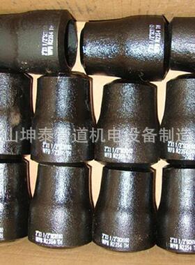 热压无缝 12Cr1MOVG WB36 15CrMoG大小头 异径管