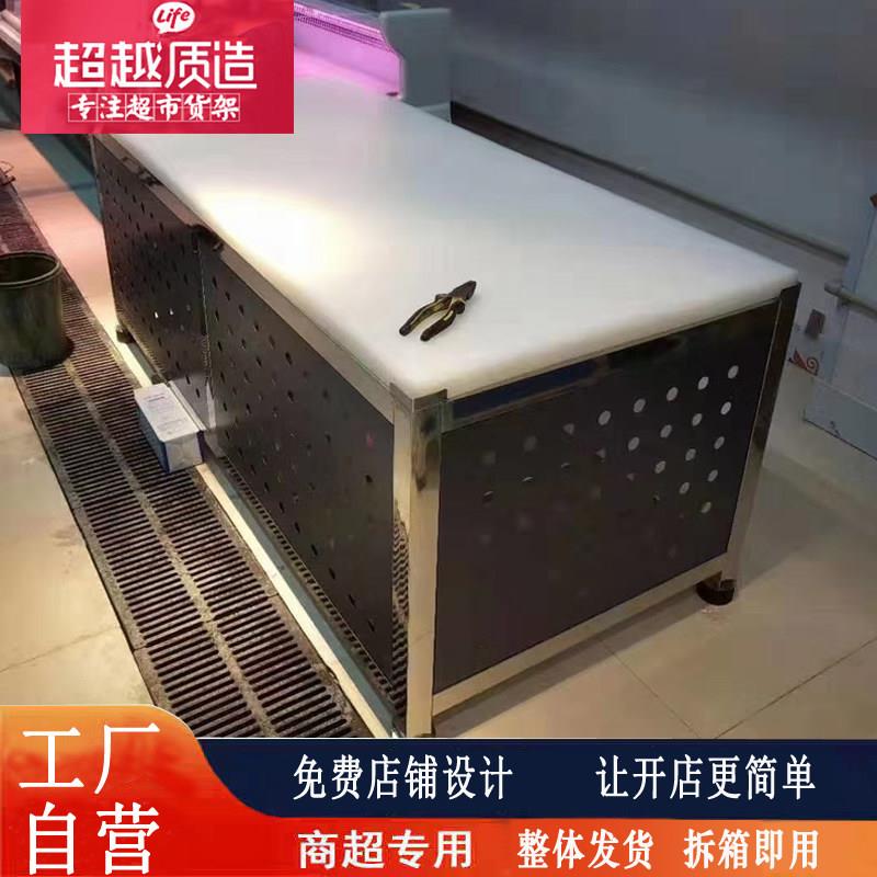超市货架猪肉台不锈钢猪肉分割台砍骨羊肉牛肉切割台猪肉板杀鱼台
