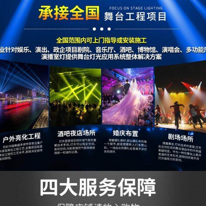 舞台设备全套小型中型流动全演出l庆ed彩3265帕婚灯支架灯光架面