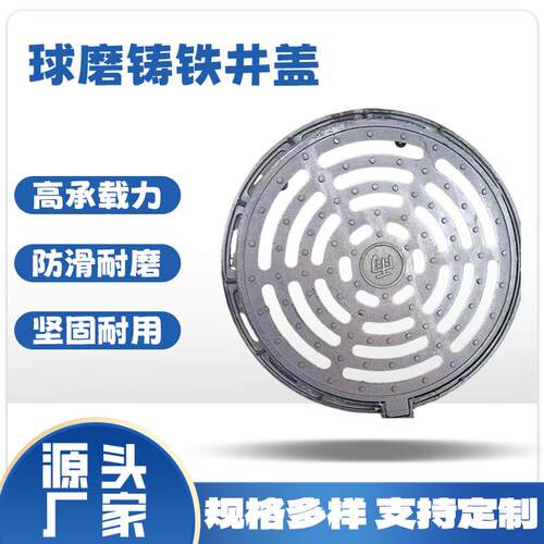 球墨铸铁雨水篦子地沟盖板下水道重型沟盖板排水沟盖板铁篦子