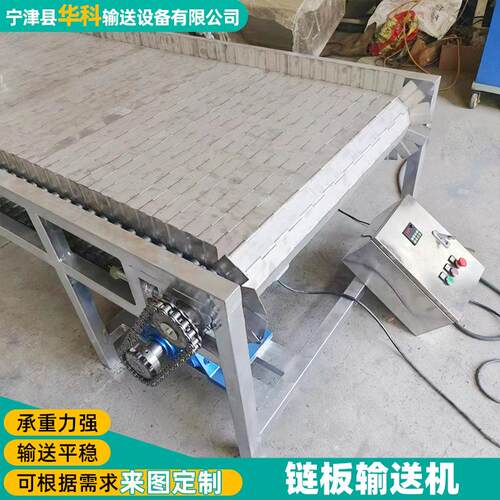 碳钢重型链板输送机工业耐磨重载矿石传送设备不锈钢链板输送机