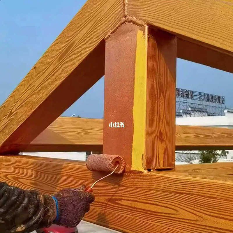 木纹漆水性氟碳漆钢结构仿古外内墙艺术宣传栏金属不锈钢景区栏杆,基础建材,微水泥,淘宝优惠券,粉丝福利购,淘宝优惠卷