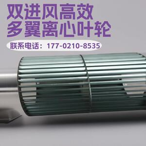 江苏厨房油烟净化风轮叶轮风叶抽风送换气耐高温腐蚀大风量低噪音