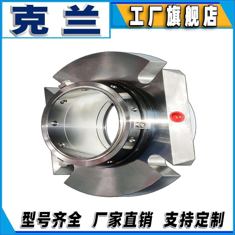 克兰密封件aCartex-SN机械密封博格曼密封泵用电厂耐腐蚀高温高压