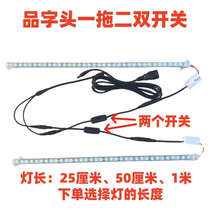 电动三轮车快递车48v60v72v通用车厢灯高亮LED车厢灯夜市地摊灯