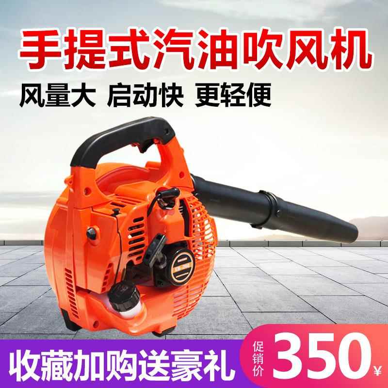 大功率工地用EB260吹风机园林吹尘风力灭火机除雪机汽油手提式。