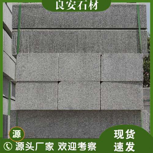 花岗岩五莲灰路牙石室外建筑道路安装大理石路边石芝麻灰路沿石厂