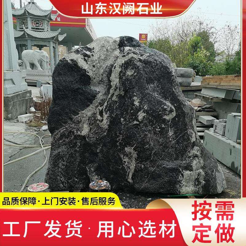 厂家雕刻大型景观石天然风景石自然原石大石头刻字农村学校门牌石