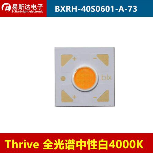 BXRH-40S0601-A-73 COB灯珠Thrive全光谱中性白4000K护眼照明led