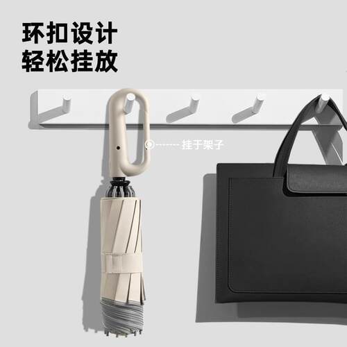 PALONY三折环扣全自动雨伞大号晴雨两用抗风反向折叠10骨雨伞纯色