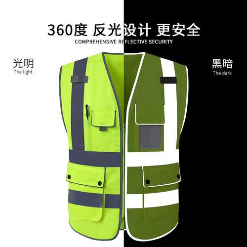 圣驰反光背心反光马甲反光衣领导建筑工程交通骑行施工路政安全服