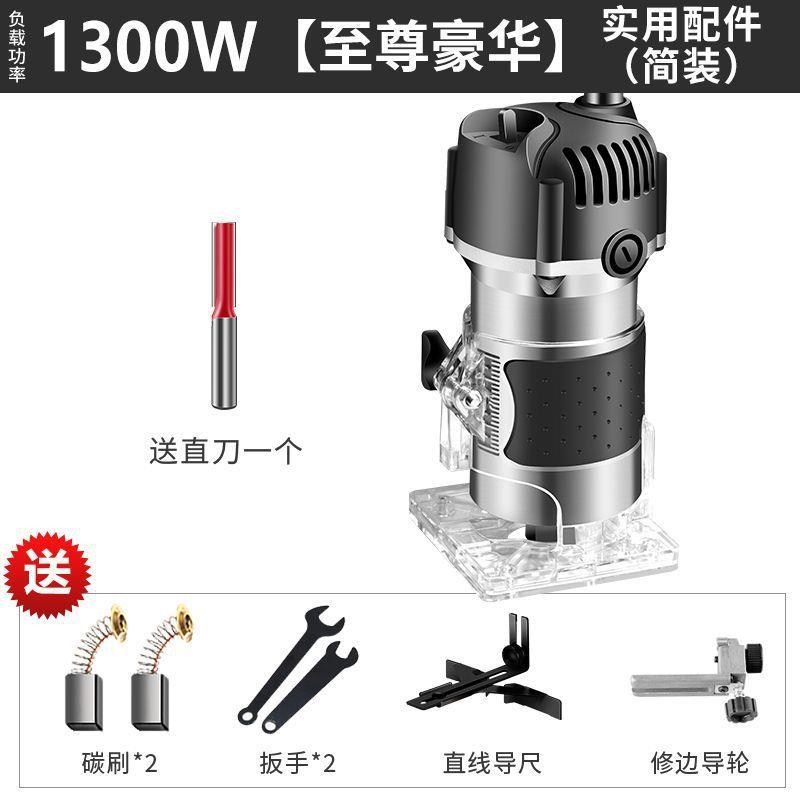电动修边机开槽机木工神器工具多功能锣机雕刻大全电木铣倒装板