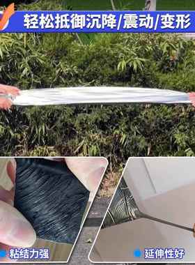 防顶水胶补漏裂渗水自39401胶粘卷材房屋顶平房材料丁缝基橡防漏