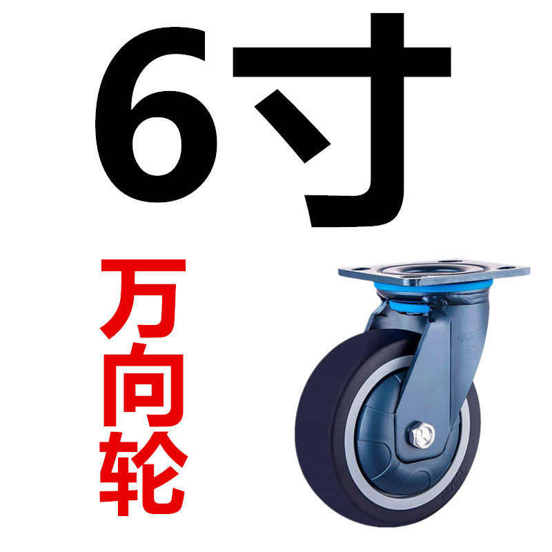 寸万向聚氨酯易寸防锈轮加力承pu6脚轮手推车4双轴防8刹车缠寸5寸