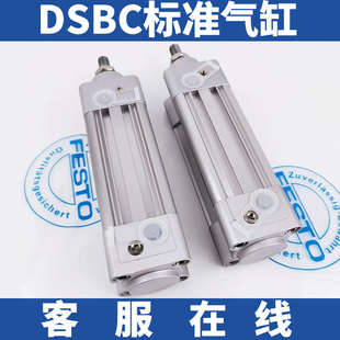 PPVA 100 FESTO费斯托气缸DSBC 125